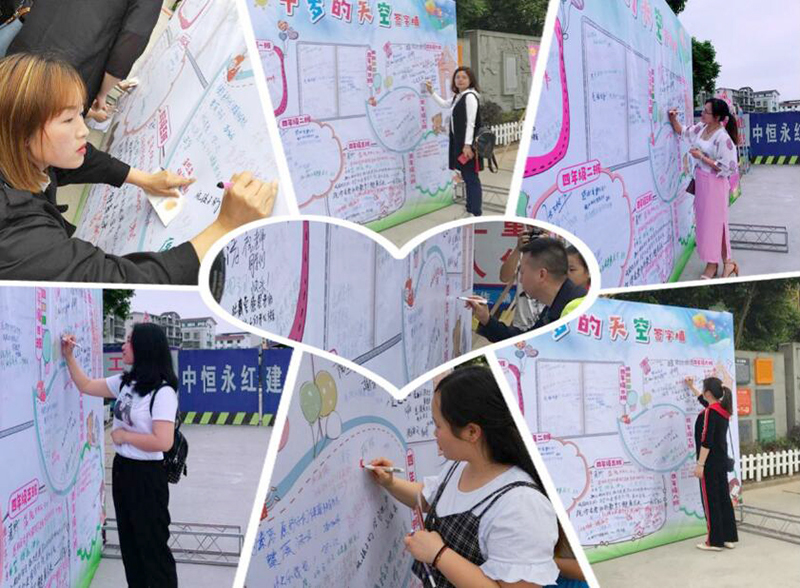 南充市嘉陵区火花三小,四川南充火花三小