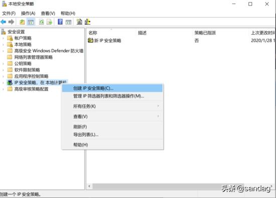 网际层的internet安全协议,浅析internet上使用的安全协议