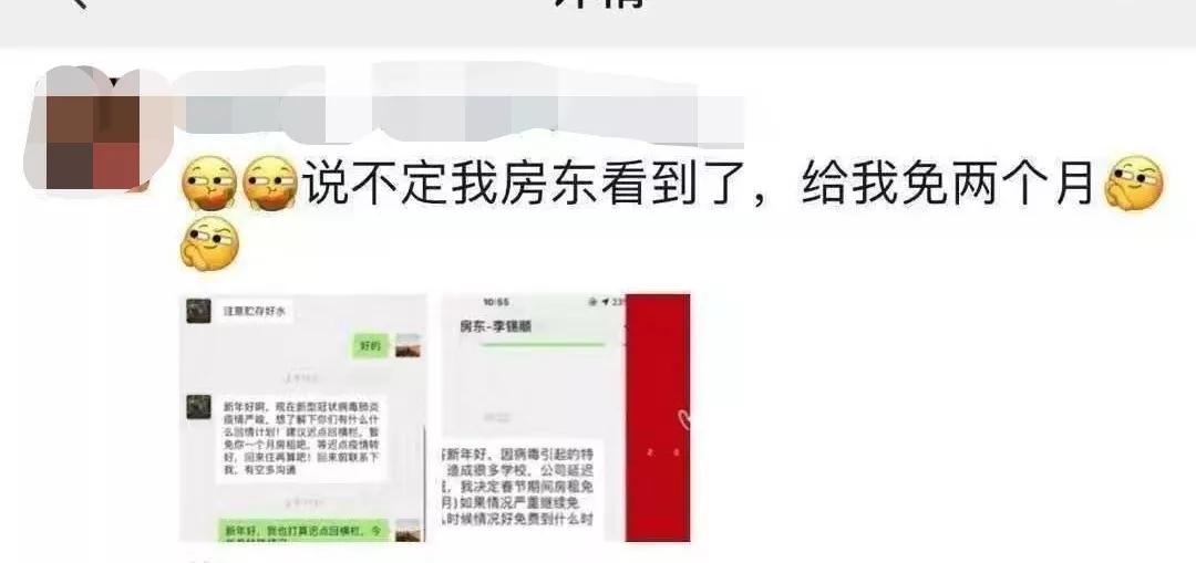 房租是一根看不见的绳，绑架着离开了武汉的人