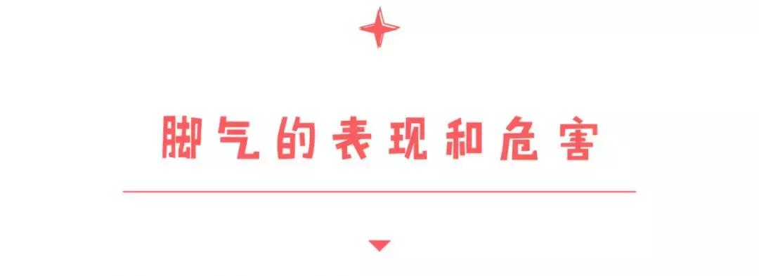 小小脚气危害大，春季正高发，孕妈中招能用药吗？