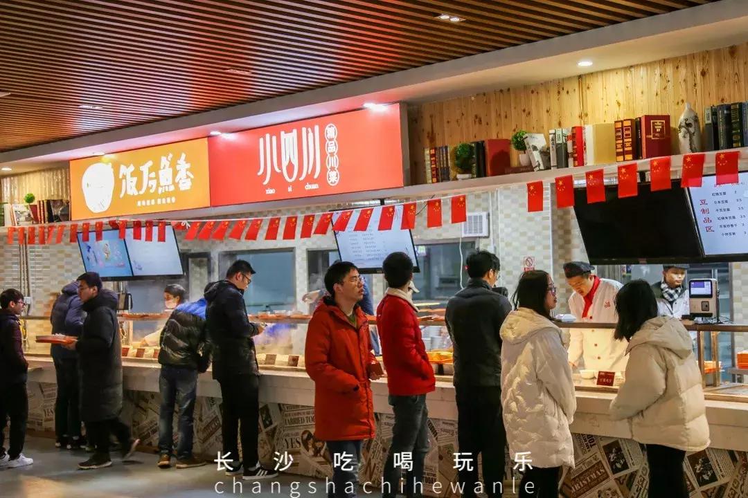 长沙理工大学云塘校区大会堂,长沙理工大学云塘校区以前的样子