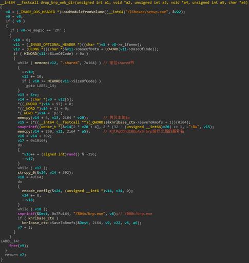 在你不知道的时候，“隐魂”已入侵你的电脑