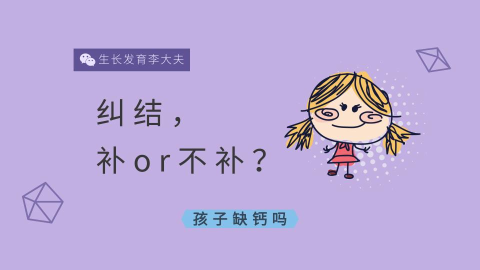 哺乳期缺钙妈妈怎样食补,婴儿缺钙妈妈吃什么最能补钙