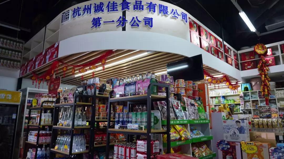 杭州一家小店东西越卖越便宜，甚至免费！老板娘：非典时我亏了150万，但我不后悔现在做的事