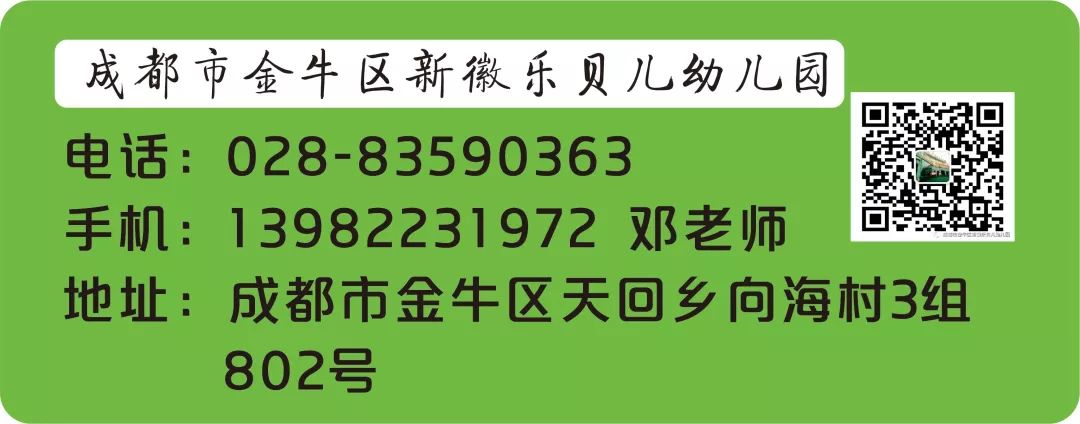 郑州新徽实验学校怎么样,郑州创新实验学校招聘教师