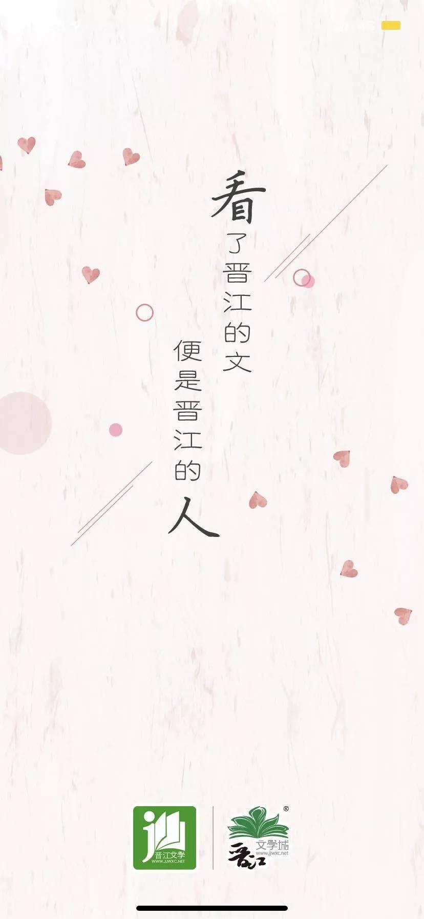 日登录用户220万的「腐女天堂」长啥样？