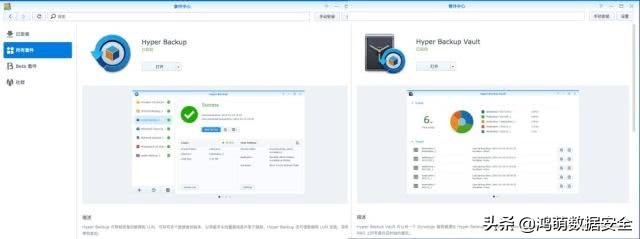 你是怎么保护手机的,数据需要保护