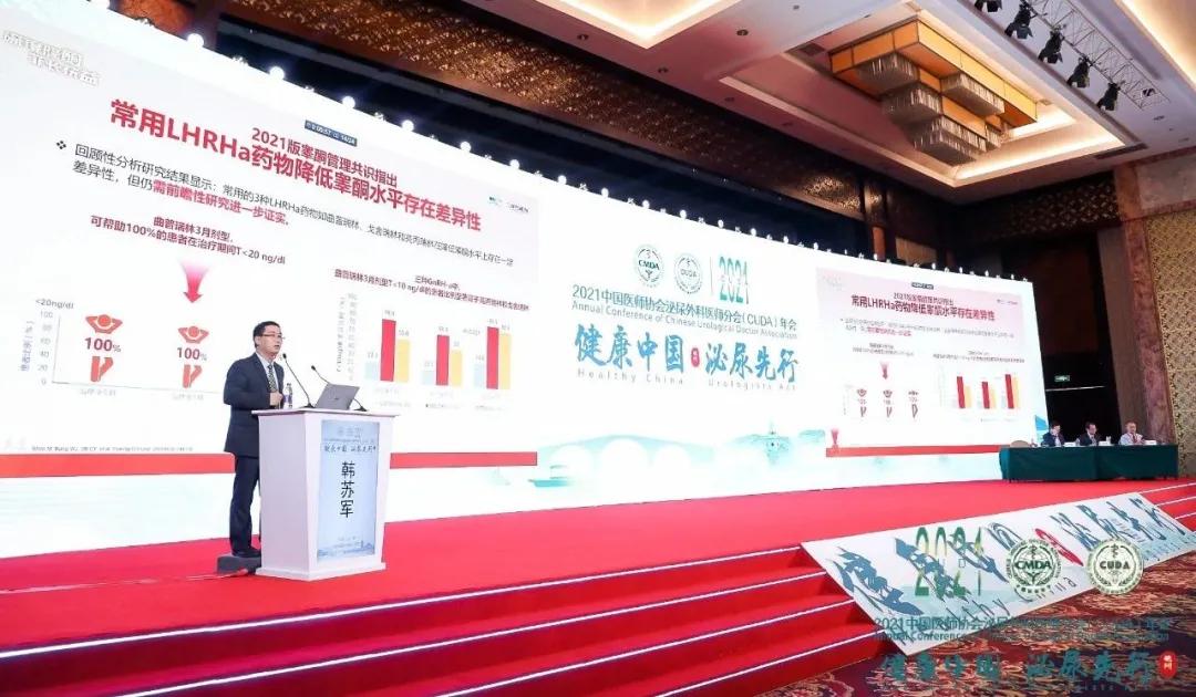 前列腺癌最新研究新进展,前列腺癌内分泌治疗的专家共识