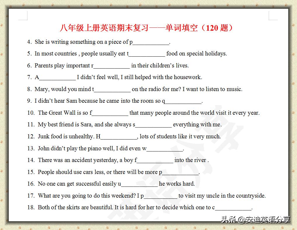 初二上册英语完形填空题期末讲解,初二英语上册知识点期中考