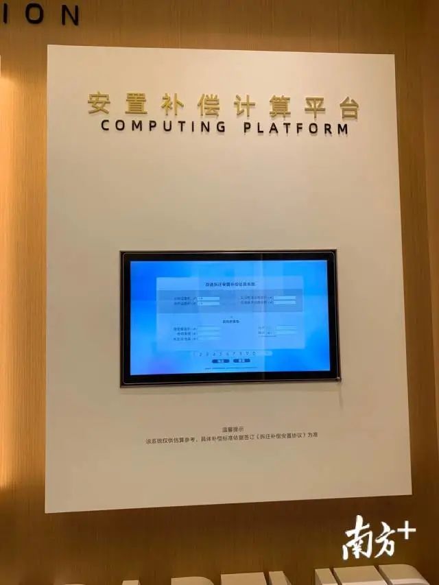 桂城夏南二社区旧村改造,桂城夏南二整村改造项目有进展