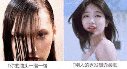 澳洲茶树精油洗发水去头屑,头发一摸全是油