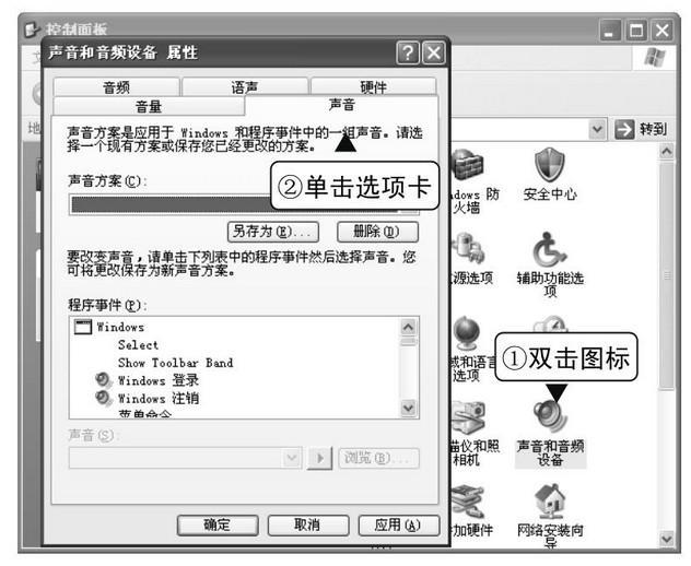 电脑换开机音乐教程,电脑开机音乐怎么换要具体步骤