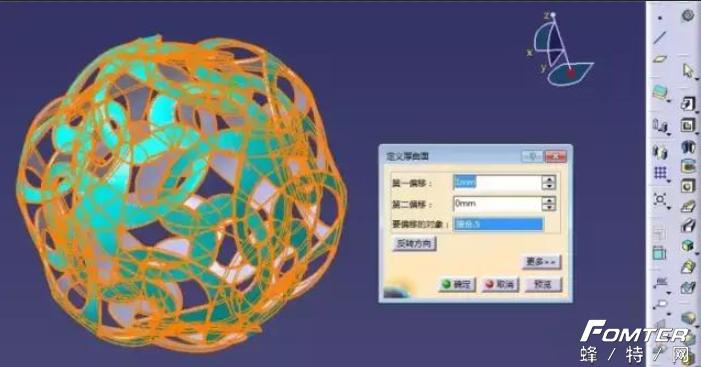 CATIA教程,catia全套教程之草图绘制