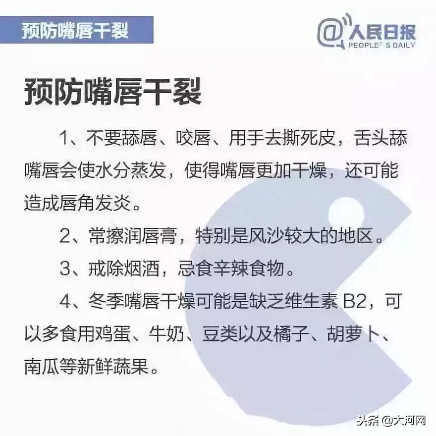 孕妇不慎挠破嘴唇竟长出血管瘤,孕妇嘴血管瘤