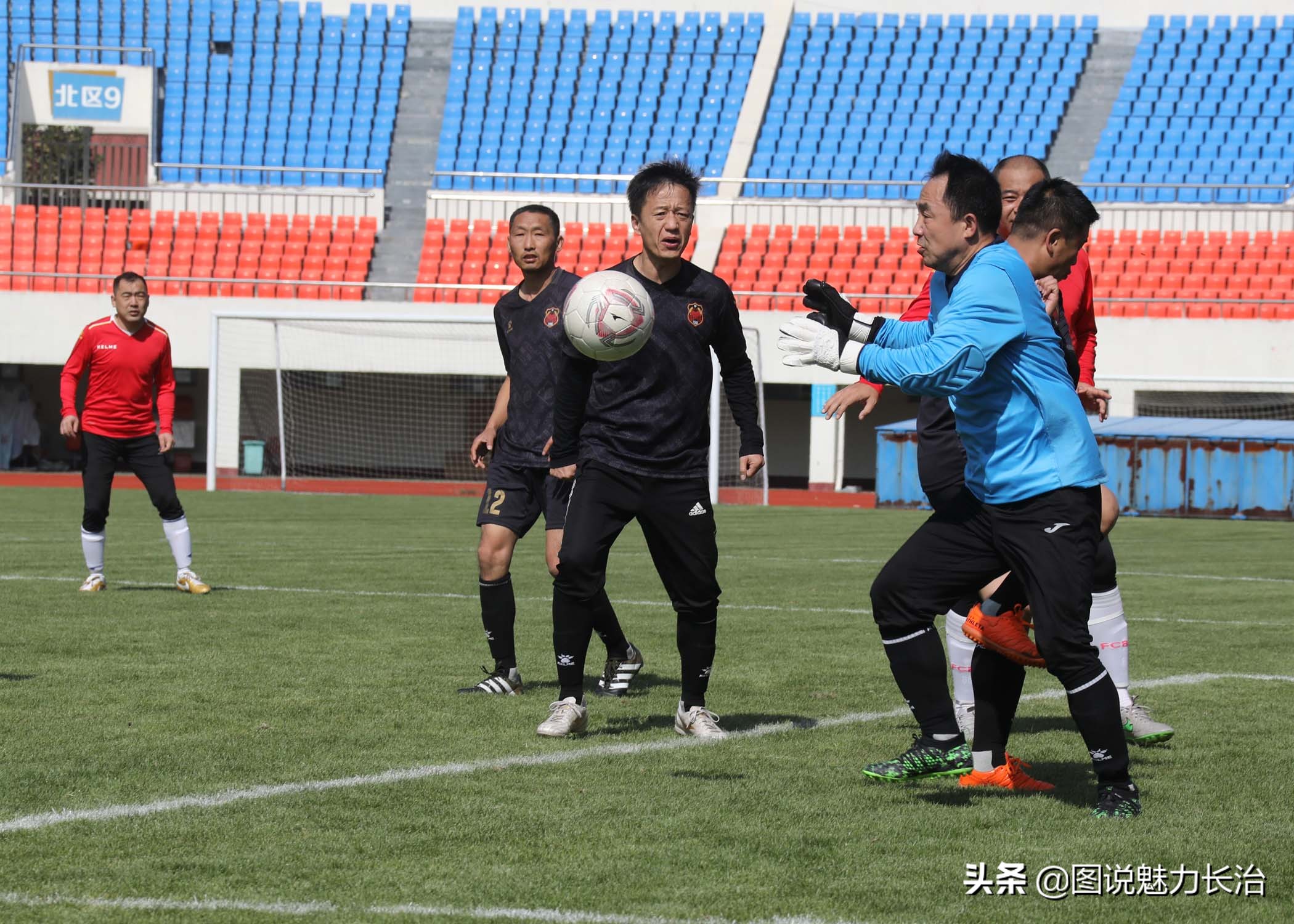 晋冀鲁豫城市足球对抗赛,长治市足球联赛直播