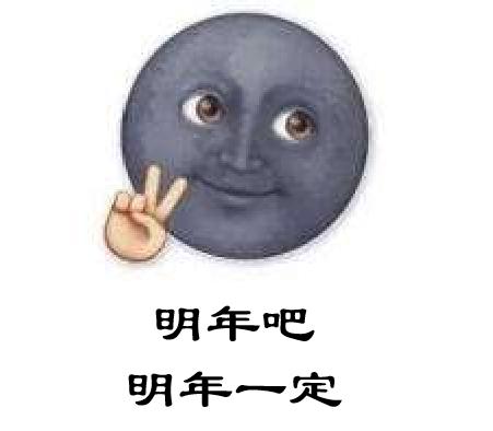 成年人的假期的感受,假期过后的感受