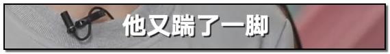 短跑名将张培萌被曝家暴,短跑名将张培萌殴打岳母被行拘
