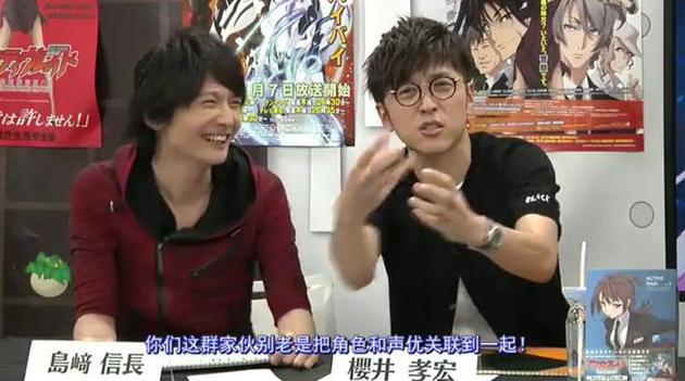 杉山纪彰配音教学,为什么说杉山纪彰是声优界的清流