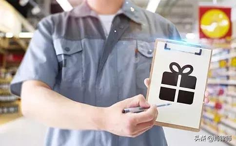 代购食品没有标签十倍赔偿,代购无中文标签