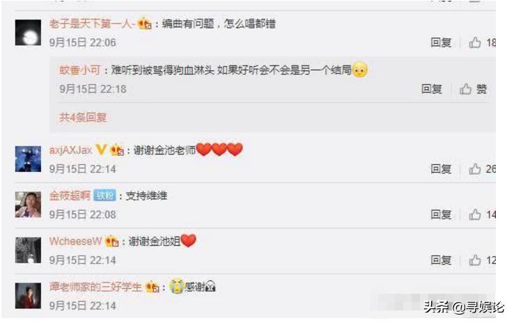 金池韩红,谭维维的演唱令人泪目