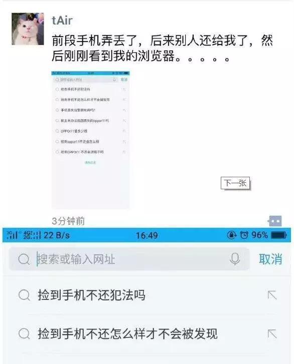 商家挂横幅搞笑段子,段子手商家挂横幅