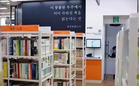 韩国书去哪买,去韩国买什么书