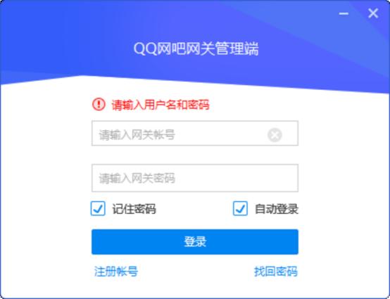 标题：QQ网吧携手8大游戏福利，带来网吧客流回暖攻略