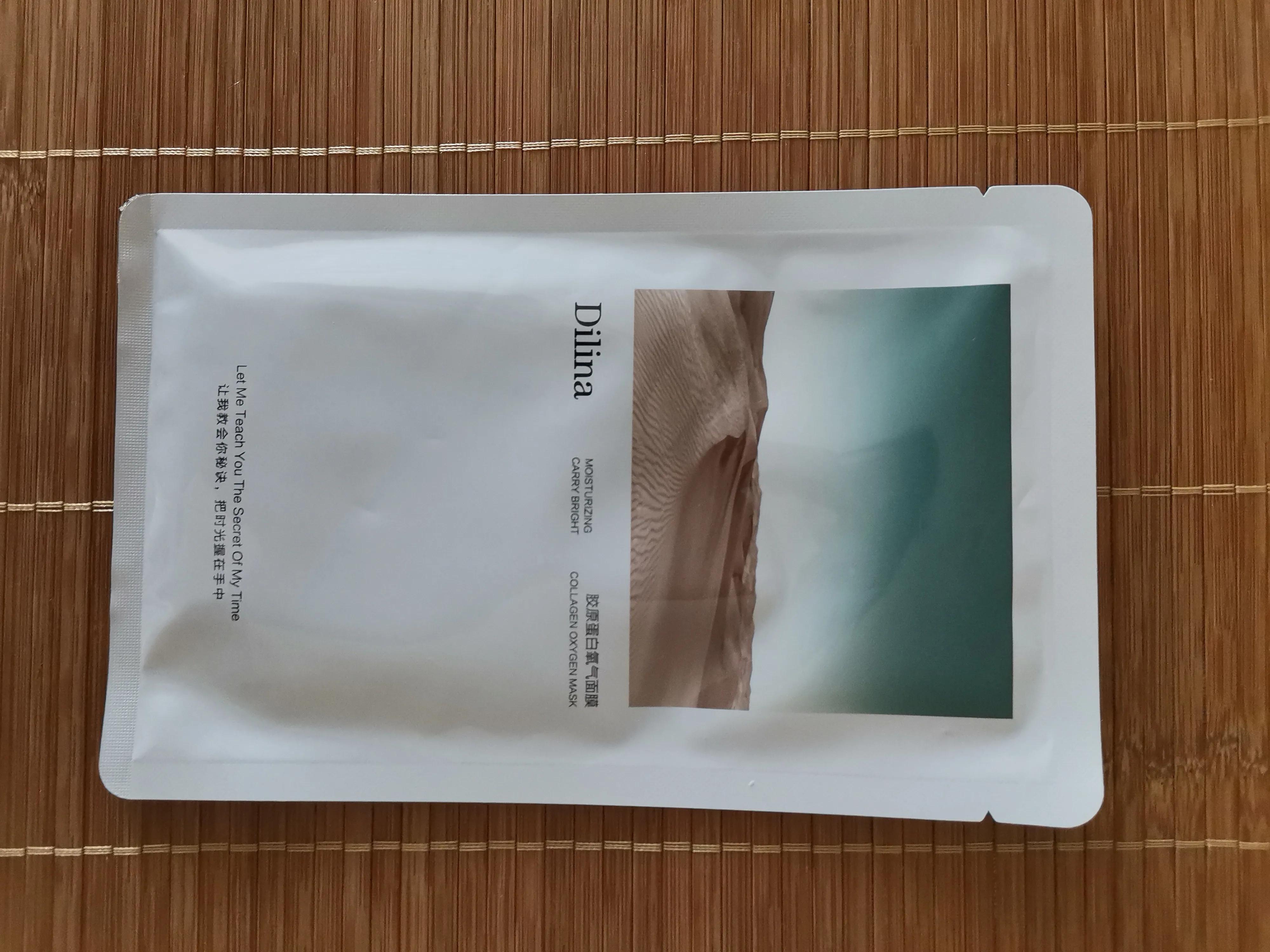 贫民窟女孩的面膜,贫民窟女孩必备国货面膜