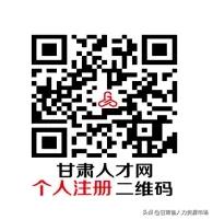 甘肃省高校毕业生网络视频双选会之兰州理工大学技术工程学院2020届毕业生网络招聘双选会附部分参会企业名录