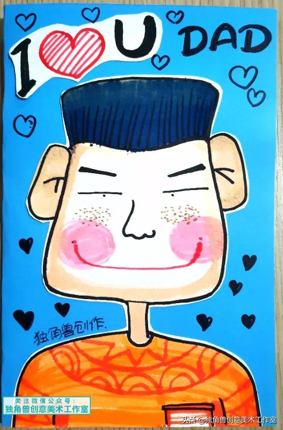 英语父亲节贺卡图片,画画教程父亲节简单又好画