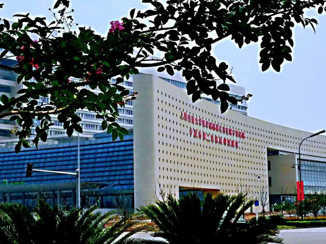 杭州湾医院6月份专家门诊,杭州湾医院康复中心