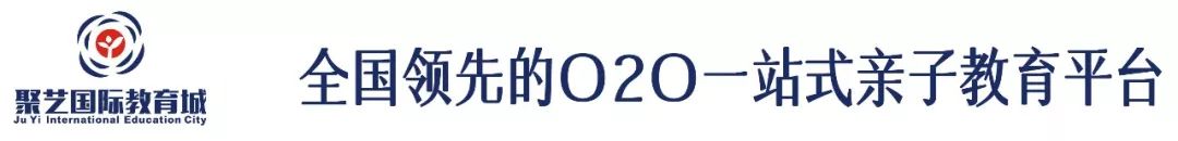 聚艺大舞台开业,聚艺开业直播回放