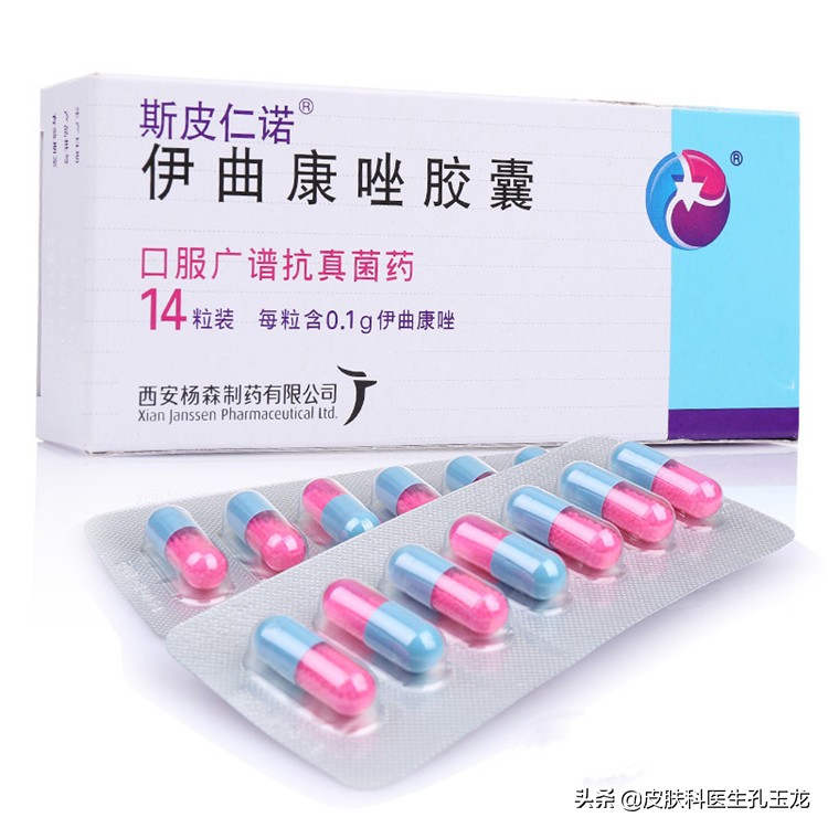 医院皮肤科医生治脚气用什么药,皮肤科医生脚气脚臭怎么办