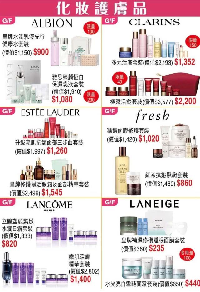 香港代购一般去哪里买大牌化妆品,一群代购