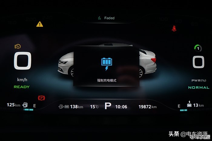 插电式混动车开了5年感受,插电式混动和纯油3年后区别