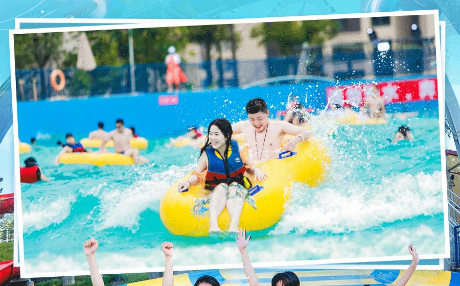 重庆玛雅海滩水公园近期活动,重庆玛雅海滩水公园最新优惠活动