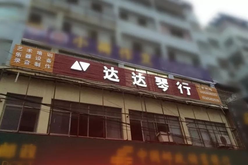 潢川90后的小伙,潢川音乐人全部视频