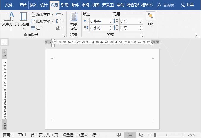 考试试卷打印方法,考试试卷如何快速打印多份