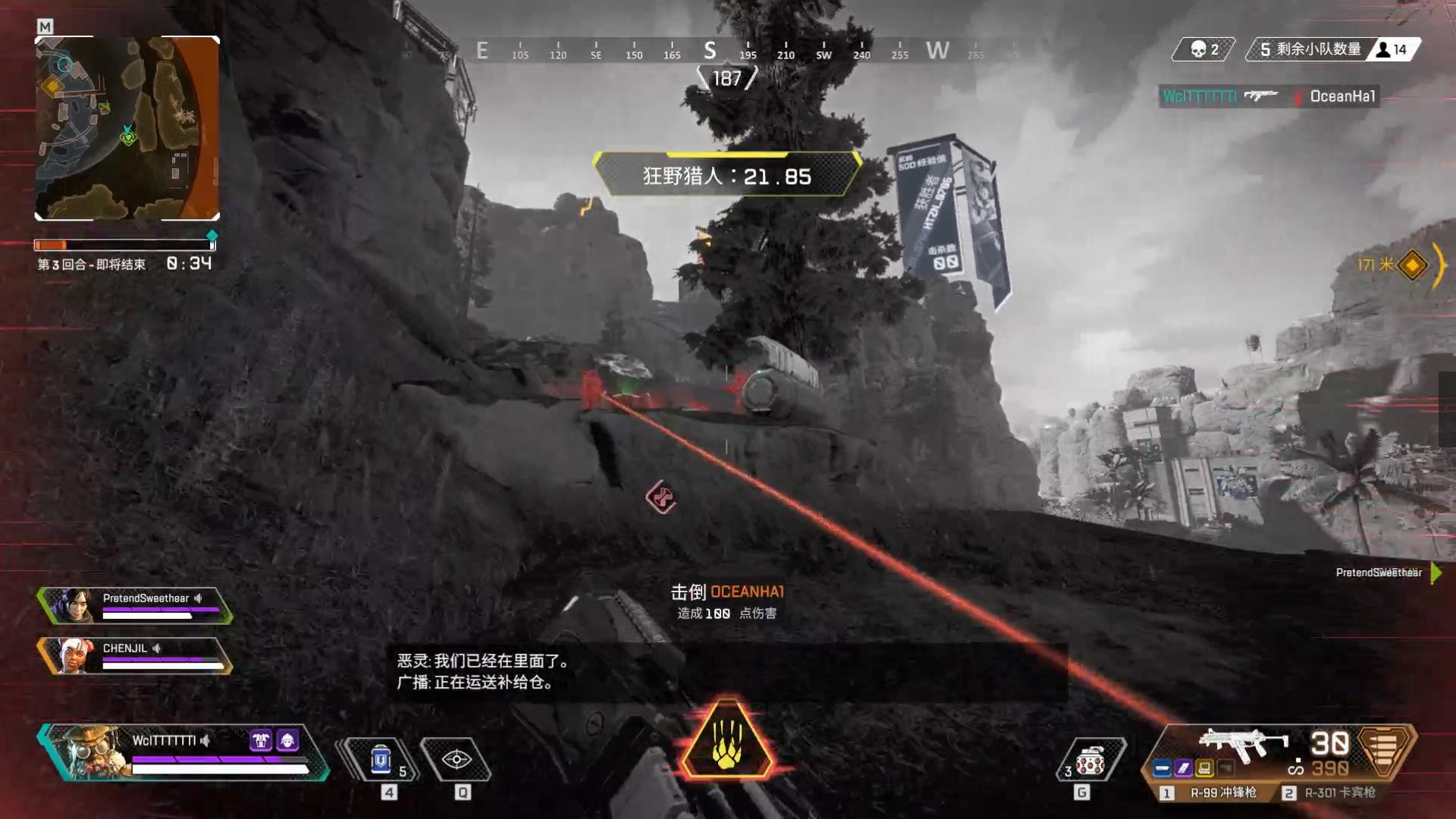 apex传奇的移速是不是不一样,apex英雄传奇技能介绍