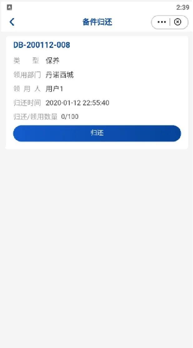 设备维修备件的库存多少合适,设备备件库存怎么设定