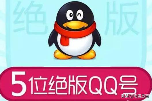 互联网背后，该如何继承数字遗产，手机号QQ号游戏装备可以继承吗
