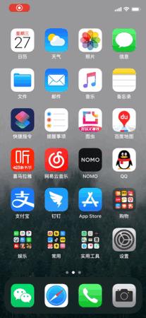 越狱iphone的缺点,越狱iphone值得当主力机吗