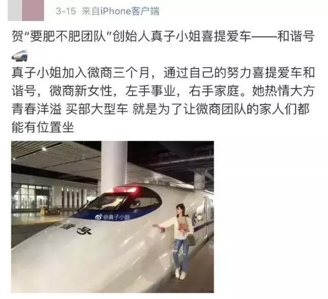 再见代购再见微商,微商和代购最新规定