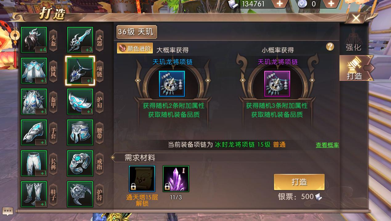 轩辕传奇手游是什么类型的游戏,轩辕传奇手游官网公告