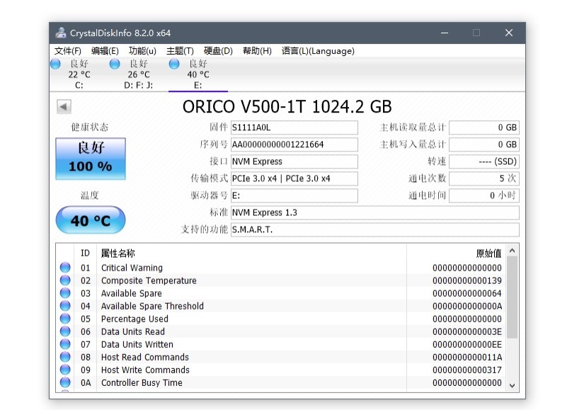 奥睿科固态硬盘评测,奥睿科固态硬盘1t