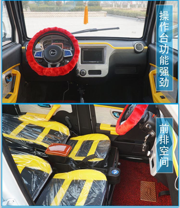 续航里程最长的老头乐电动车,新能源老头乐代步车1万