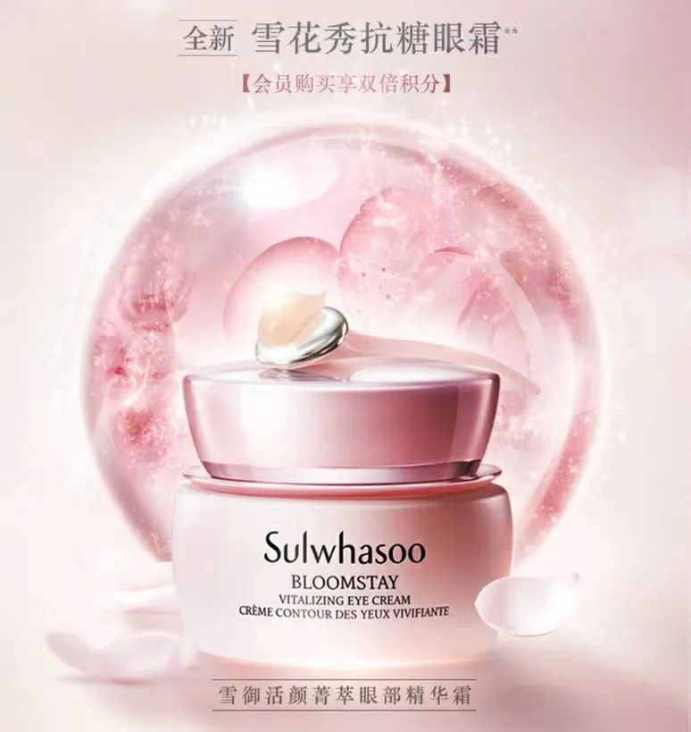 雪花秀和自然堂哪个水乳更好,自然堂雪花秀欧珀莱哪个好用