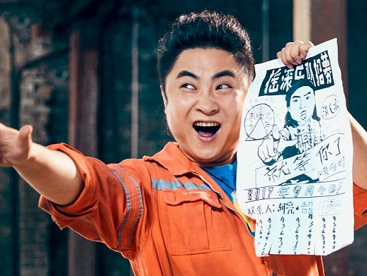 保健之王乔杉,乔杉最后一次大保健