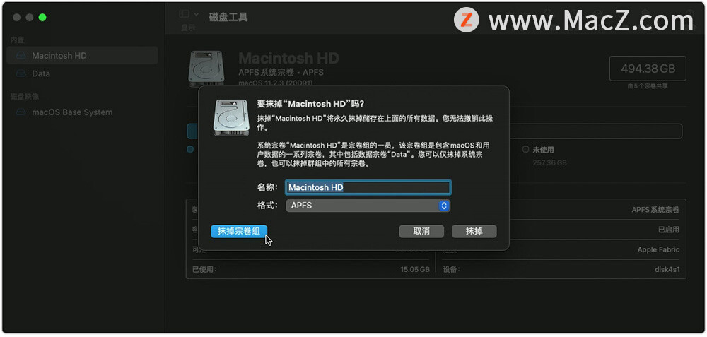 如何格式化自己的mac系统,怎么格式化苹果的win系统