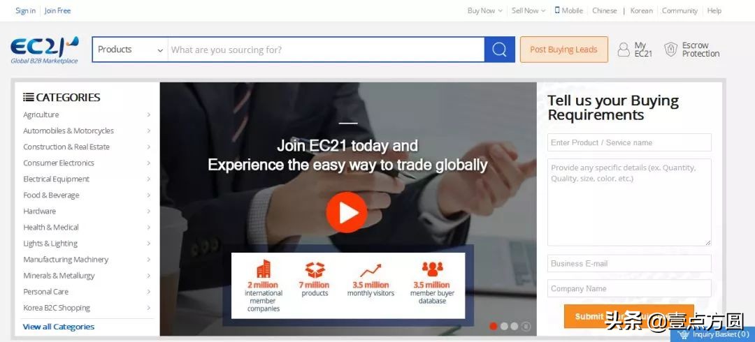 全球b2b运营平台,全球b2b电商平台大全